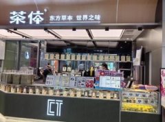 饮品店名字大全有创意（精选200个）