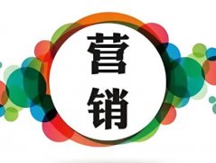 营销企业名称大全 有创意的营销公司名称