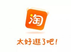 淘宝店名取名字大全免费（精选366个）