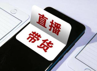 直播公司起名大全最新名字